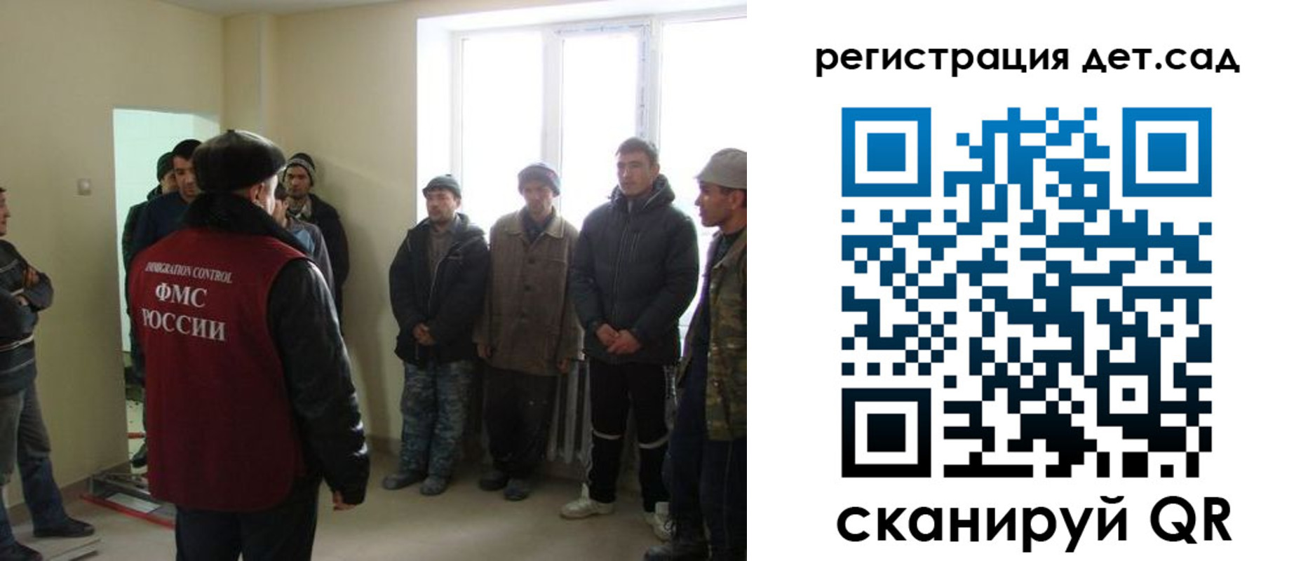 временная регистрация в квартире в Барыше
