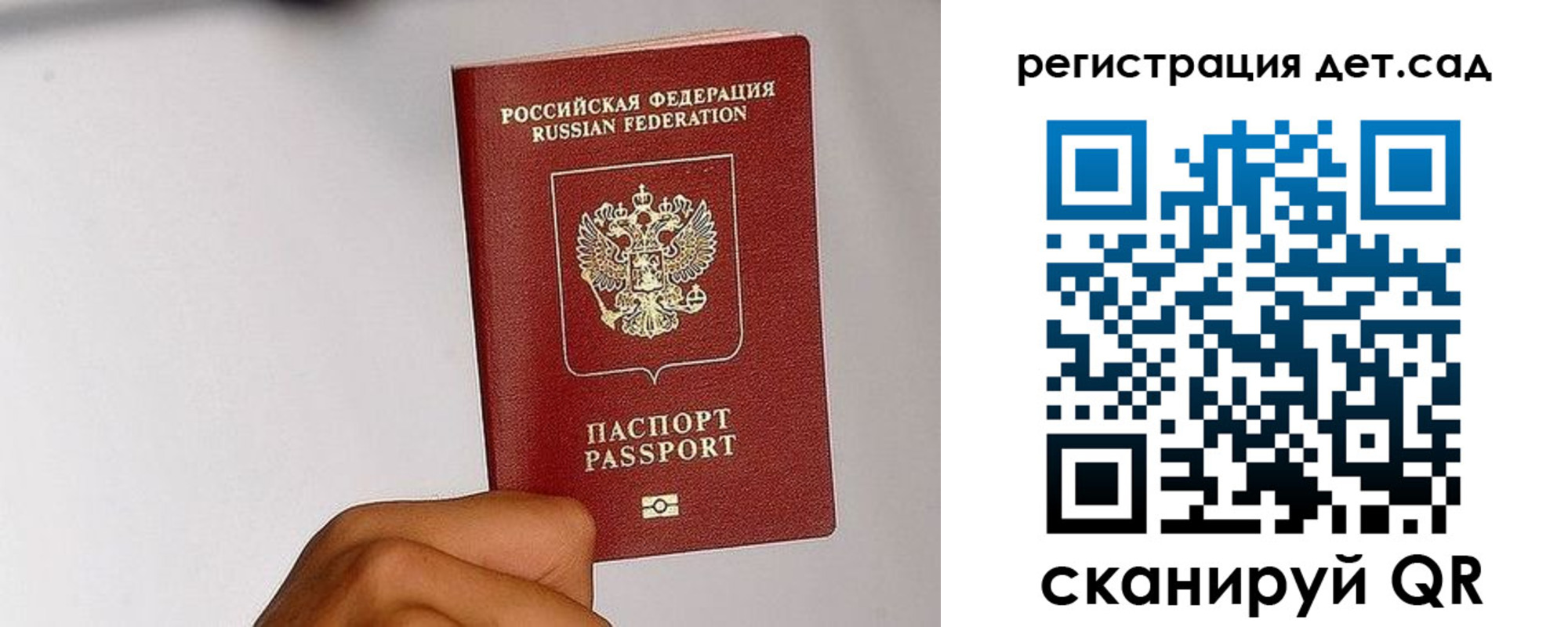 прописка поиск в Барыше